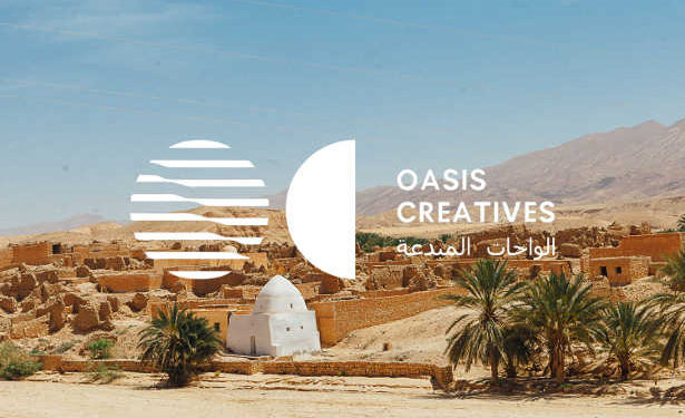 Tunisie : lancement du projet Oasis Créatives au gouvernorat de Tozeur