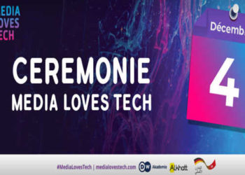 Tunisie : la DW Akademie présente l’équipe gagnante de son concours « MEDIA LOVES TECH »