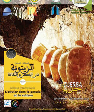 Tunisie : colloque international sous le thème « L’olivier, dans la pensée et la culture » du 30 novembre au 2 décembre à Djerba 2018