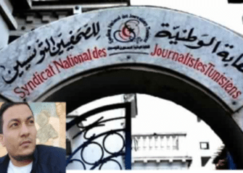 Tunisie : Le SNJT menace d&rsquo;une grève générale après le décès du journaliste photographe Abderrazak Zorgui