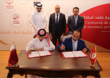 Tunisie : le Fonds d’Amitié Qatari signe 5 conventions de partenariats avec 5 entreprises financières tunisiennes