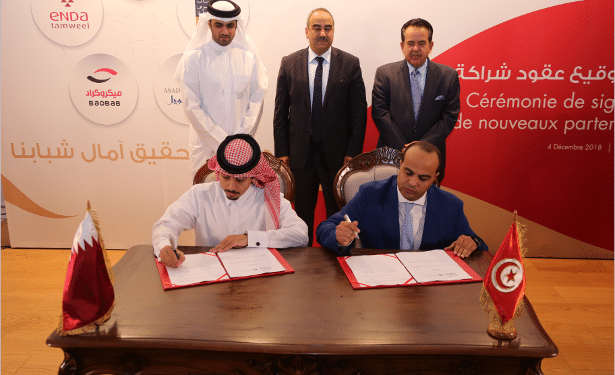 Tunisie : le Fonds d’Amitié Qatari  signe 5 conventions de partenariats avec 5 entreprises financières tunisiennes