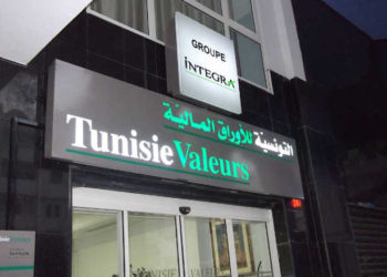 Tunisie : Tunisie Valeurs se transforme en banque d’affaires