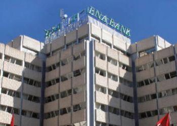 Banque nationale agricole