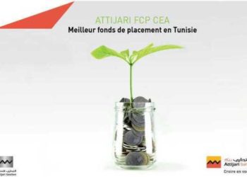 Tunisie : Attijari FCP CEA, meilleur fonds de la bourse de Tunis
