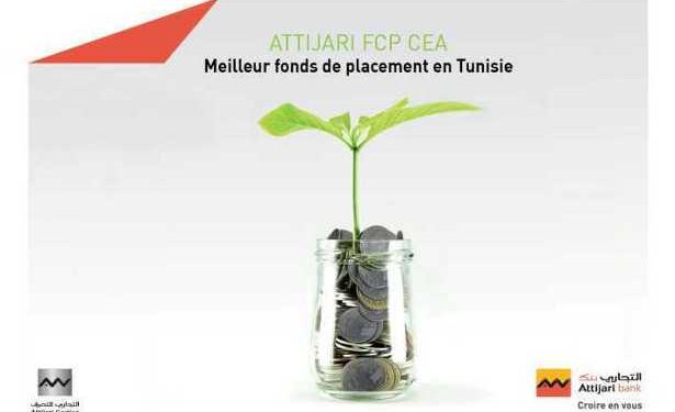 Tunisie : Attijari FCP CEA, meilleur fonds de la bourse de Tunis