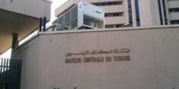Tunisie : la banque centrale de Tunisie décide de relever son taux d’intérêt directeur de 100 points de base