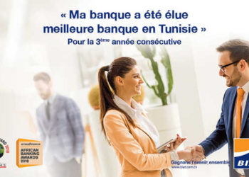 Tunisie : La BIAT élue « Meilleure banque en Tunisie » pour la troisième année consécutive