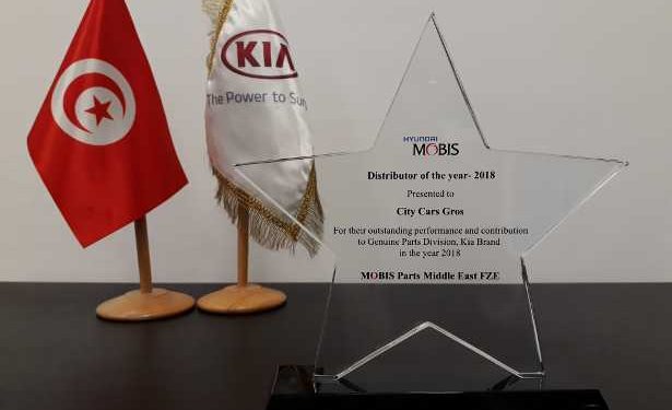 Tunisie : le Groupe CITY CARS  élu « Distributeur de l’Année 2018 » des Pièces de Rechange pour la région MEA