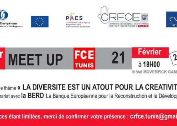Tunisie : la chambre régionale des femmes cheffes d’entreprises de Tunis organise 1er MEET UP le 21 Février
