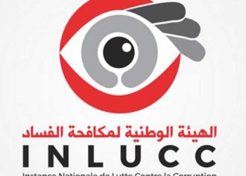 Tunisie : 111 mille personnes ont déclaré leur patrimoine selon l’Instance nationale de lutte contre la corruption (INLUCC)