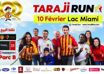 Tunisie : l’Espérance Sportive de Tunis lance Taraji Run