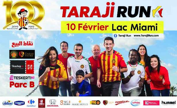 Tunisie : l’Espérance Sportive de Tunis lance Taraji Run