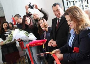 Tunisie : l’IMSET inaugure  son nouveau local à Tunis