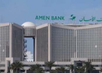 Tunisie : Nomination de Rached Fourati , Président du Conseil de Surveillance d’Amen Bank