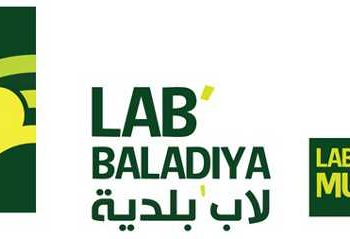 Tunisie : 3ème atelier Lab’Baladiya consacré à la « Gestion et au développement local en milieu rural » du 27 février au 2 mars à Kélibia