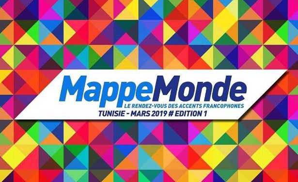 Tunisie : L’Institut français de Tunisie lance un nouveau rendez-vous de la langue « francophone » MappeMonde