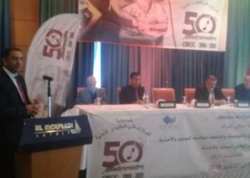 Tunisie : Le Centre National du cuir et de la chaussure fête son cinquantenaire du 24 au 27 avril