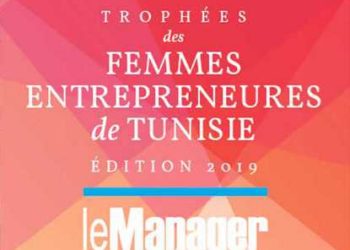Tunisie: la quatrième édition des trophées des Femmes Entrepreneures  le 3 avril 2019