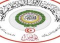 Tunisie : 30ème Sommet de la Ligue des Etats arabes, complémentarité économique arabe entre le rêve des peuples et la complexité des enjeux