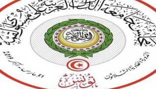 Tunisie : 30ème Sommet de la Ligue des Etats arabes, complémentarité économique arabe entre le rêve des peuples et la complexité des enjeux