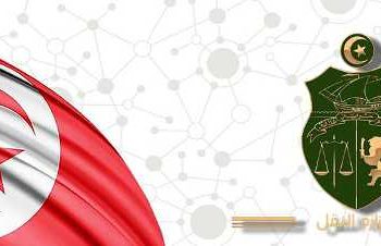 Tunisie : Habib Ammar à la tête des transports terrestres