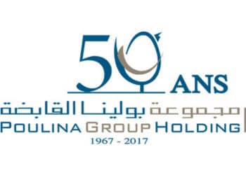 Tunisie :  Moez Lidinellah Mokaddem, nouveau  Directeur Général à la tète de Poulina Group Holding