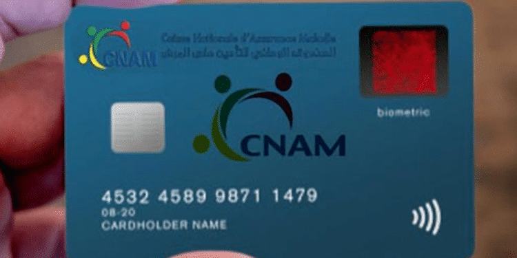 Tunisie : les étapes d’obtenir la carte de soins électronique de la Cnam
