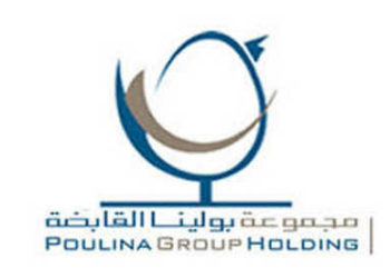 Tunisie : les chiffres d&rsquo;affaires du Poulina Group Holding est en hausse de 19% le 1er trimestre 2019