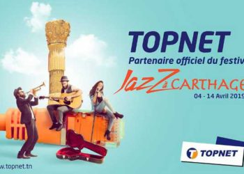 Tunisie : TOPNET partenaire officiel du  festival «Jazz à Carthage» dans sa 14ème édition du 04 au 14 avril 2018