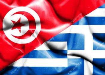 Tunisie :  Forum Economique Tuniso-Grec le 23 avril