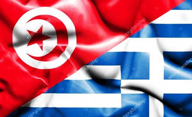 Tunisie :  Forum Economique Tuniso-Grec le 23 avril