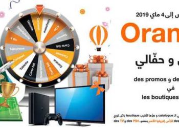 Tunisie : orange lance des promotions exclusives « spécial Printemps» du 25 mars au 4 mai