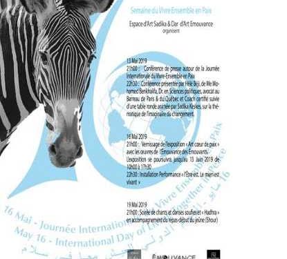 Tunisie : la semaine du Vivre Ensemble en Paix, du 13 au 19 Mai 2019, sous la thématique « Art : Cœur de Paix »