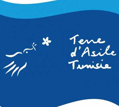 Tunisie : l’association Terre d’Asile lance un cycle de renforcement des capacités des journalistes sur la traite des êtres humains en Tunisie