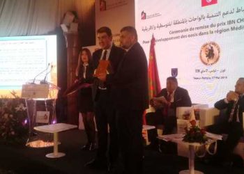 Tunisie : Remise du Prix Ibn Chabbat à Tozeur