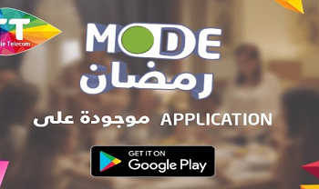 Tunisie : Tunisie Telecom célèbre  la valeur « famille » et  lance l&rsquo;application « MODE ROMDHAN »