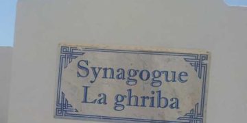 Tunisie : 7 mille visiteurs attendus au pèlerinage d’El Ghriba