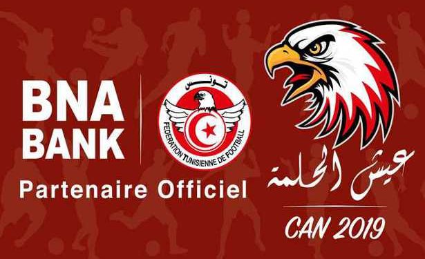 Tunisie : la BNA partenaire officiel de la Fédération Tunisienne de Football
