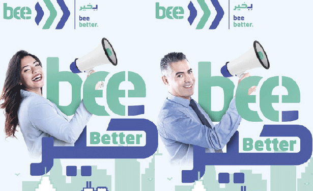 Tunisie : Bee, le nouveau fournisseur Internet de la Tunisie, s’installe en plein quartier d’affaires à Montplaisir