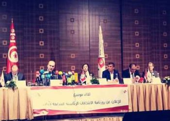 Tunisie : L’ISIE annonce le calendrier électoral pour la présidentielle anticipée du 15 septembre