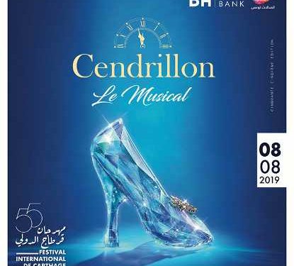 Tunisie : le show »cendrillon » à Carthage