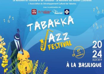 Tunisie : Le Mythique Tabarka Jazz Festival est de retour pour vous faire vibrer lors de sa 47ème année !
