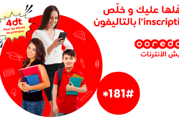 Tunisie : Ooredoo lance le paiement des frais de scolarité du primaire par recharge téléphonique à la Rentrée