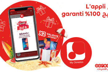 Tunsiie : Ooredoo  anime l’été avec de nouveaux Jeux sur l’application My Ooredoo
