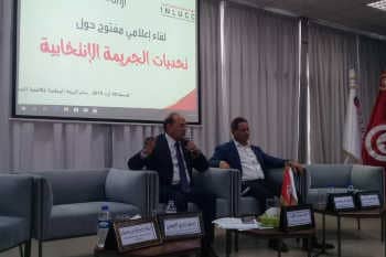 Tunisie : Le Syndicat National des Journalistes Tunisiens (SNJT)  appelle au gel temporaire des activités des journalistes faisant parti des équipes de campagne des candidats aux élections