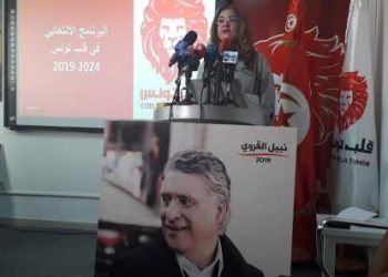 Tunisie- Législatif 2019 : le parti du cœur de la Tunisie présente son programme politique et économique