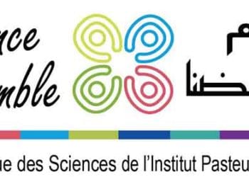 Sciences Ensemble - Institeur Pasteur Tunis