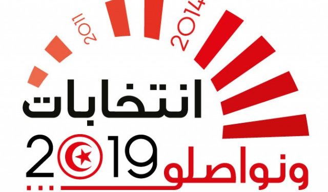 élections présidentielles