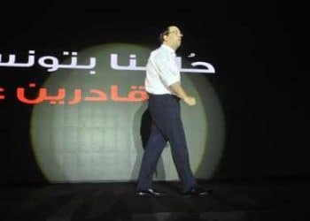 Tunisie : démarrage de la campagne électorale de Youssef Chahed , le candidat de Tahya Tounes, sous le thème «La Tunisie plus forte »
